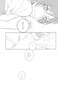 (CCTokyo129) [Mnemosyne (Ayakita)] You know what I'd like to be?+ (Persona 4)