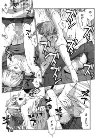 [Yaya Hinata] Tonari no Miko-san wa Minna Warau - The next shrine maidens smile in everyone. [Digital]