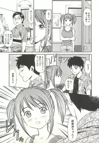 [Anzaki Moral] Higyaku no Heroine - ill-treated Hiroine
