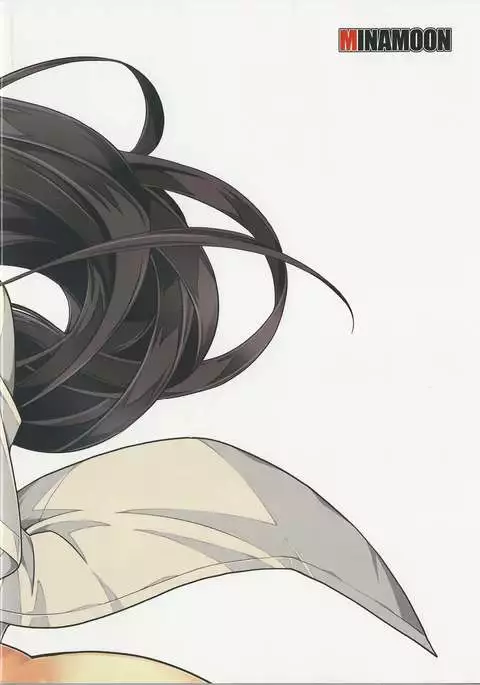 Gakkyu Iin-cho Hazuki no Baai