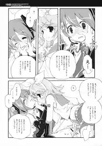 (C73) [Kyougetsutei (Miyashita Miki)] Sekai no Hate de Koi wo Utau Shoujo MIKU (Vocaloid)