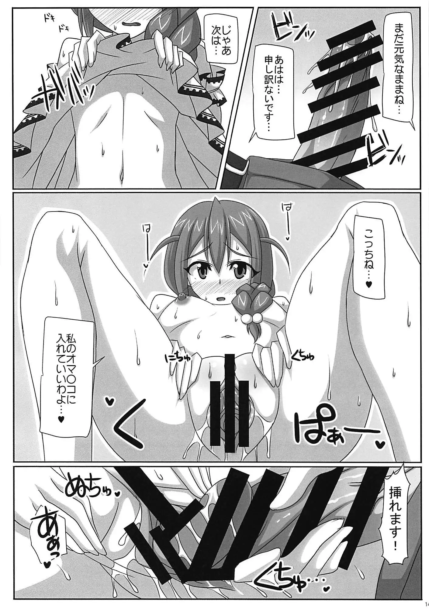 Soru ka!!