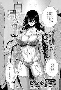 COMIC Tenma 2015-06