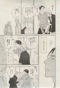 麗人 2015-03