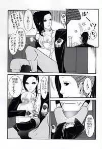 Invisible Warmth (Tokyo Ghoul)