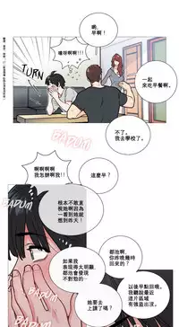 [The Jinshan] Sadistic Beauty Ch.1-31 [Chinese] [17汉化]