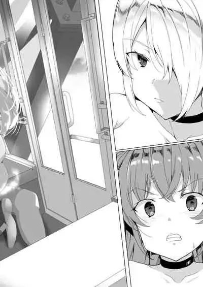 Joukyuu Seishi Chakushou Gimuka!? 2