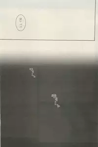 麗人 2015-05