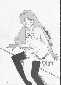 [Rhein no Mamori Shoukai] Decchi Up 3 (Urusei Yatsura, Maison Ikkoku)