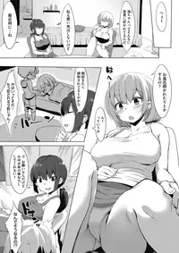 COMIC HOTMILK 2017-01 [Digital]
