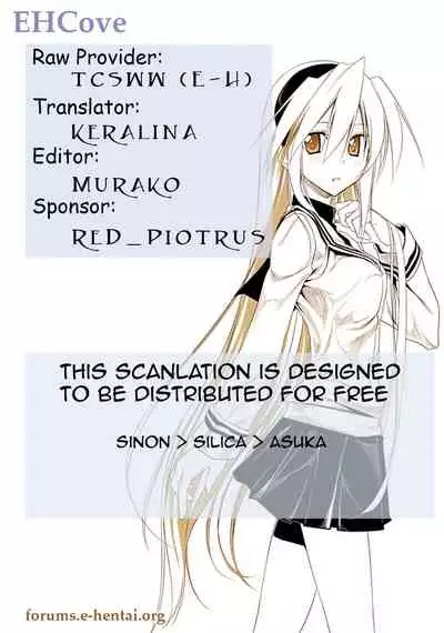 (C88) [Angyadow (Shikei)] Crack (Sword Art Online) [English] {EHCOVE+Hennojin} [Decensored]