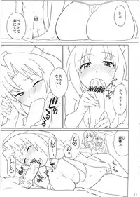 (C82) [Nanikaya (Sake)] Eirin ga Kowai (Touhou Project)