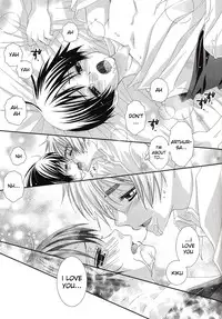 [Juuokubunritsu (Miwa Azusa, Sakakibara Tomomi)] Hoshi no Furu Yoru no Motogatari (Hetalia: Axis Powers) [English]