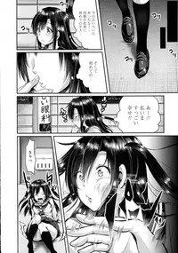 COMIC Tenma 2015-10