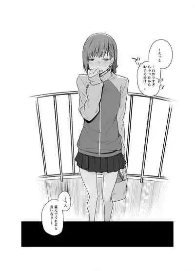 Boku no Ie ga Class no Furyou Musume ni Iribitararete iru Ken. 2