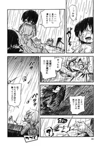 [Hoshino Fuuta] Kiri no Douwa