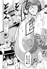 [Matsumoto Katsuya] Boin MILF + Melonbooks leaflet