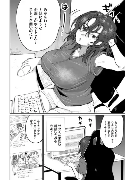 COMIC BAVEL 2021-12 [Digital]