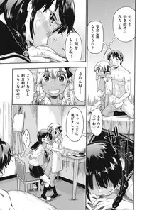 [Akishima Shun] Enchu-Musume [Digital]