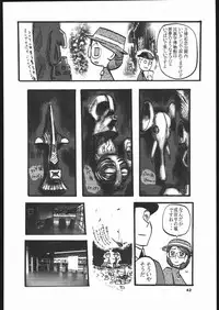 (C66) [Ganso Sonoda Ya (Various)] Megaton Punch 5 (Emma - A Victorian Romance)