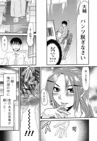 [Yuzuki N Dash] S-Kano