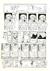 [Uchiyama Aki] Ecchi Gumi Chihiro