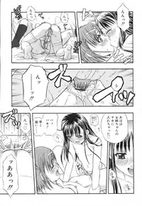 Comic RiN Vol. 27 (2007-03)