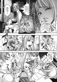 COMIC Himezakura 2005-04 Vol. 4