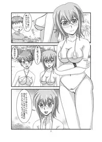 [Cecile Fan Club (Oshibori Service)] Yuuwaku Region (Cardfight!! Vanguard) [Digital]