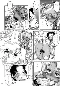 (SC38) [Kurohonyasan (Yamashita Kurowo)] BITTER (Gunslinger Girl)