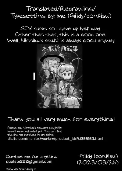 Honnou Shindan Kekka | Instinct Diagnosis Results