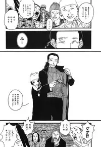 [Tenjiku Rounin] DRESS MOON
