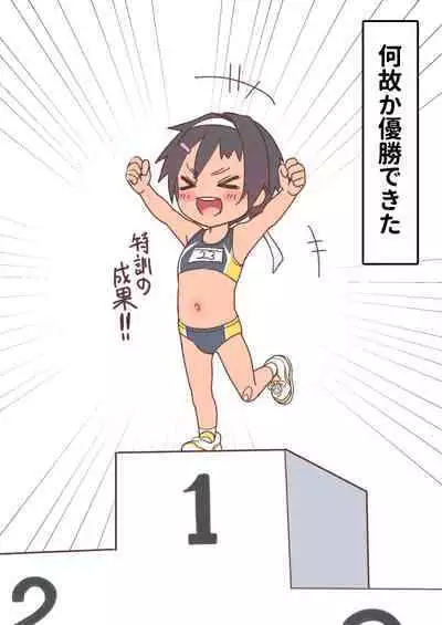 [kanabun] Tokubetsu Tokkun