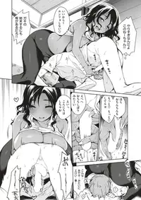 COMIC Shitsurakuten 2017-08 [Digital]