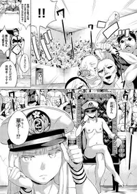 comic KURiBERON 2016-08 Vol. 46 [Digital]