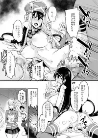 (C93) [Majimeya (isao)] FGO no Erohon (Fate/Grand Order)