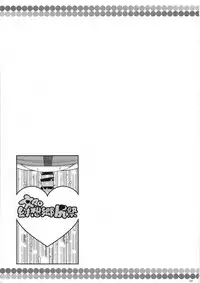 (C95) [Watosato (Sugiura Sen)] Bunbunmaru Gensoukyou Ketsu Matsuri (Touhou Project)