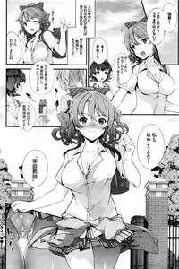 COMIC BAVEL 2016-04