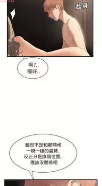 继母 Chinese 1-26