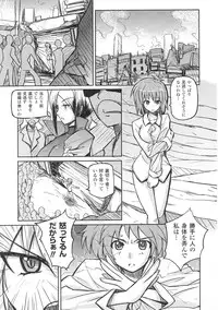 [Anthology] Tatakau Heroine Ryoujoku Anthology Toukiryoujoku 30