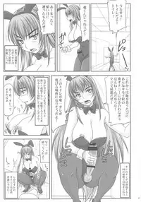 (C90) [Nozarashi (Nozarashi Satoru)] Kingyoku Shiyou -Kyouhime Nikki-