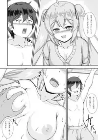 (CT29) [Tropical Sudachi (Shougeki no Hirayama)] Murasame to ii Koto Shiyo？(Kantai Collection -KanColle-)