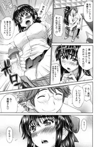 [Yarii Shimeta] Futarikiri no Houkago