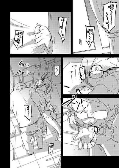 [Egao ga Ichiban (Tsukusun)] Ai Hime Kankan [Chinese] [沒有漢化]