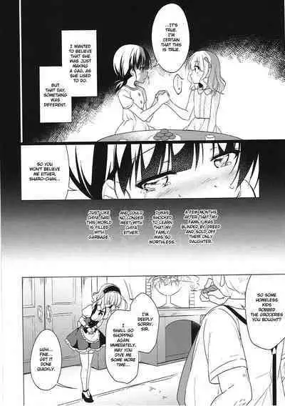 Heaven Lepus3 Side:Syaro