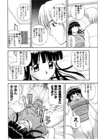 [Satou Chagashi] Multi Style