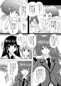 Comic Unreal 2009-12 Vol.22 [Digital]