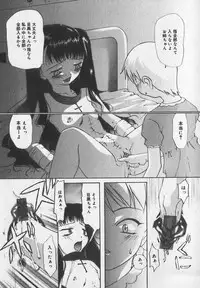 [Anthology] Little Pierce Vol.35