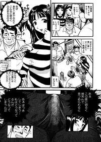 COMIC MUJIN 2005-12