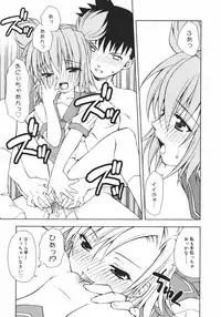 [Shizaki Masayuki] Onna no Ko no Himitsu